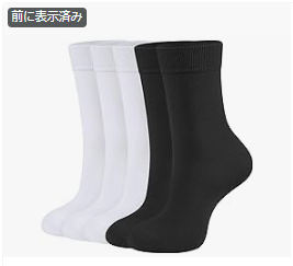 マルチカラークルーソックス