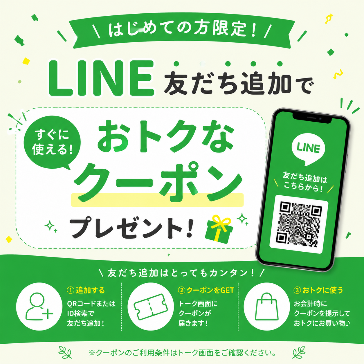首页弹窗